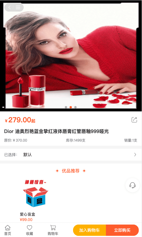 易贝子商城