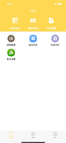 甄选365