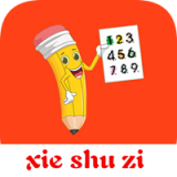 儿童写数字图标
