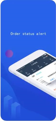 江湖外卖商户