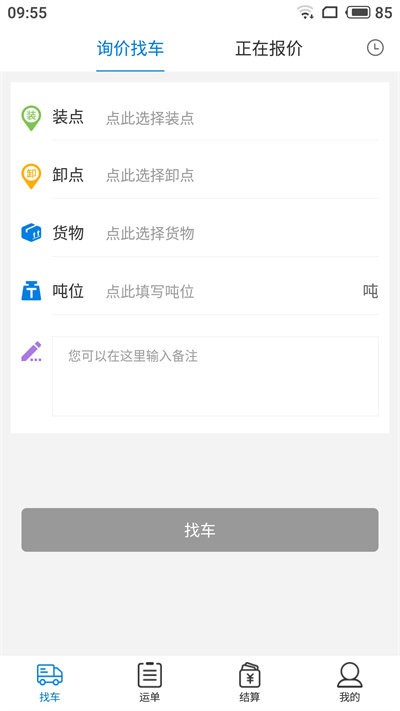 及韵通
