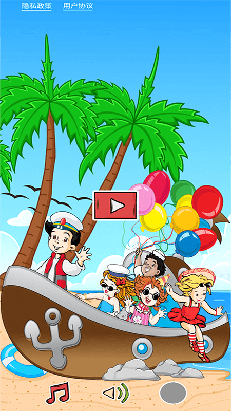 儿童益智脑力训练