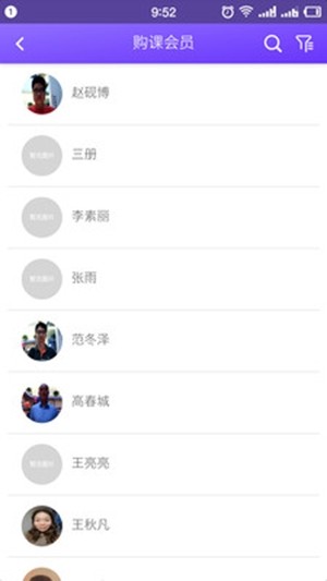 我爱运动服务端