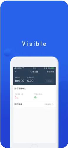 江湖外卖商户