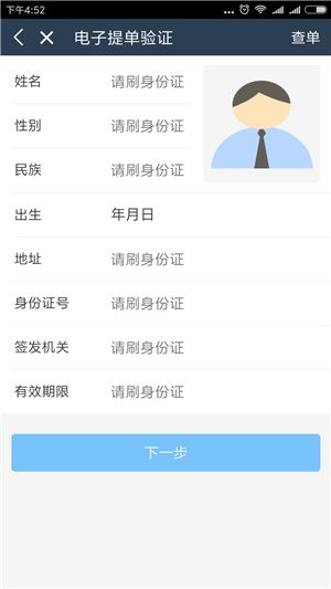 TT云仓