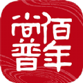 佰年尚普下载