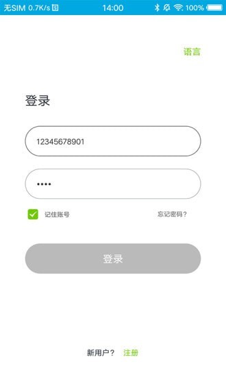 WalkingPad
