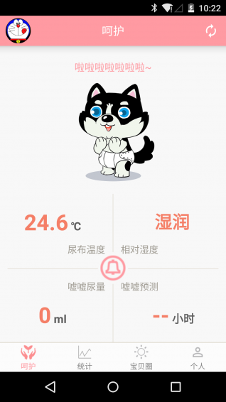 凡米小豆