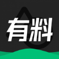 有料素材库下载