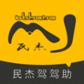 驾驾助图标