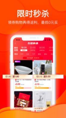 悟喜生活免广告