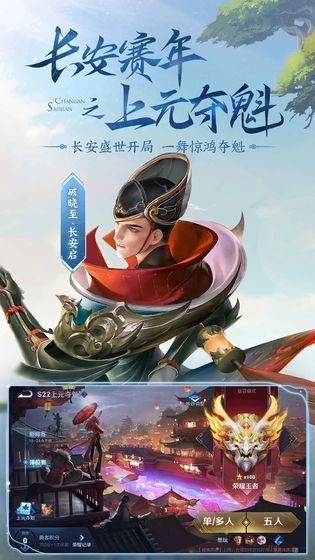 王者荣耀120帧画质修改器最新防闪退
