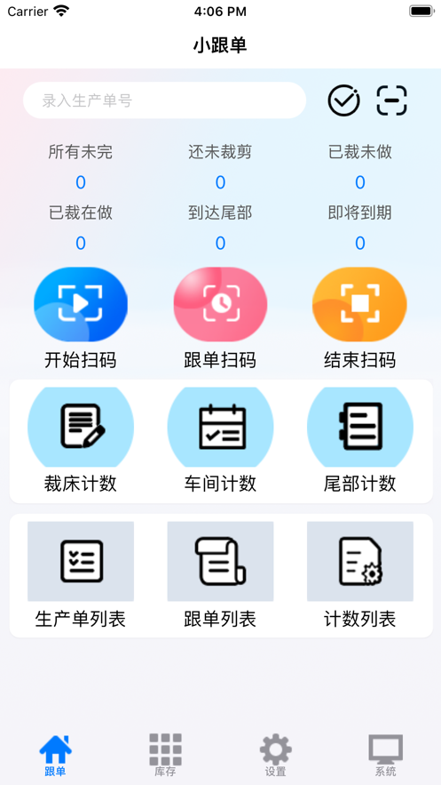 小跟单