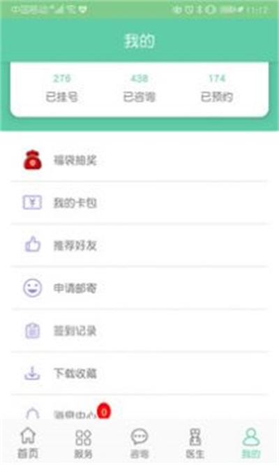 癫痫好医生