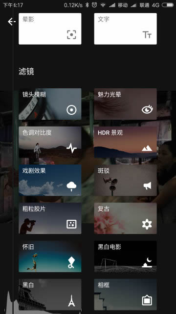snapseed最新版