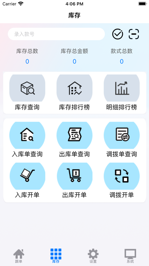 小跟单