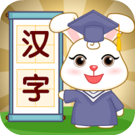 宝贝学汉字图标