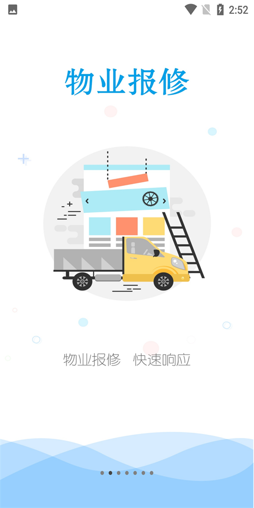 智汇通