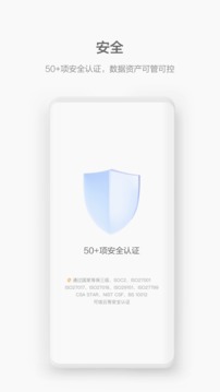 华为welink