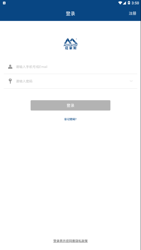 迈豪斯