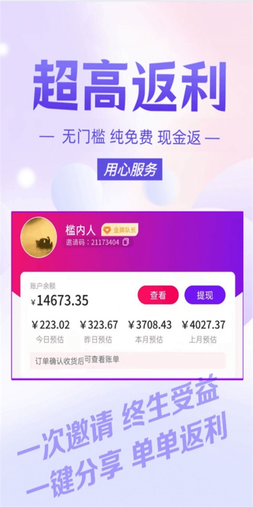 麦芽GO
