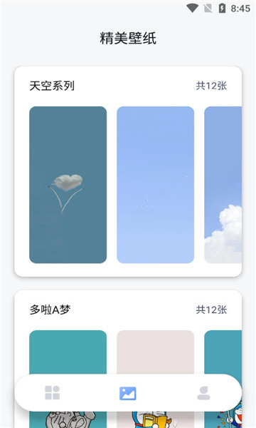 熊熊小组件