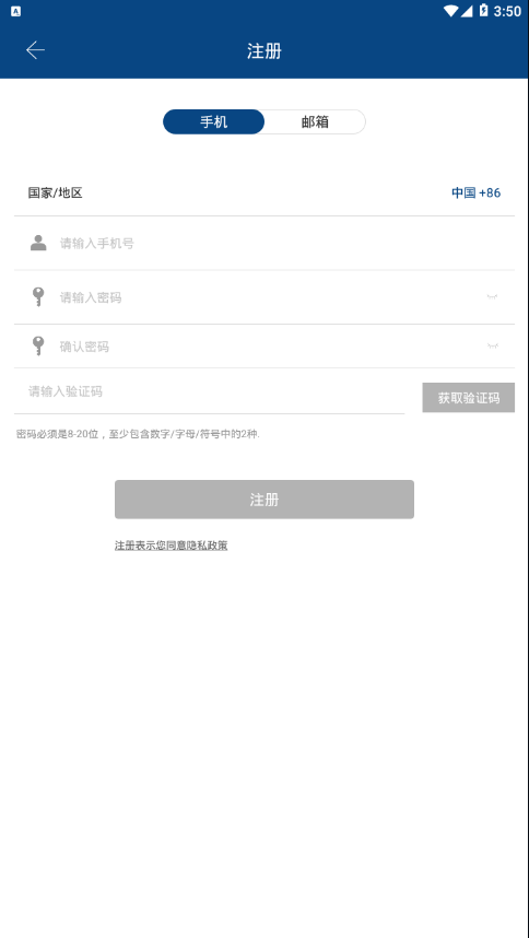 迈豪斯