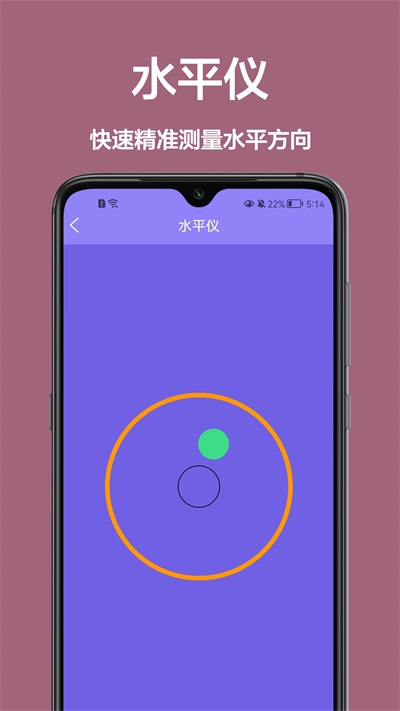 长度测距仪