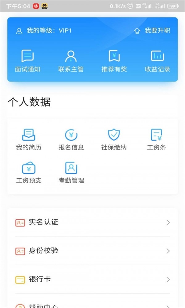 工夫非凡