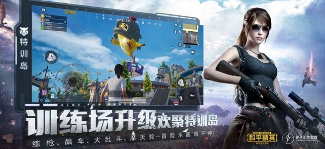 比例助手16:9软件
