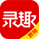 录趣导师下载
