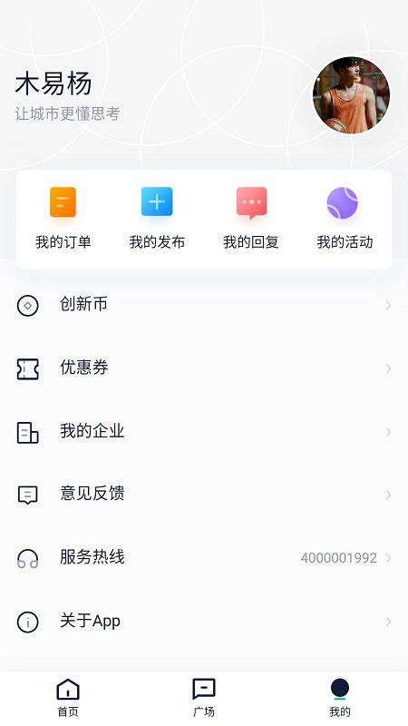 科技小镇