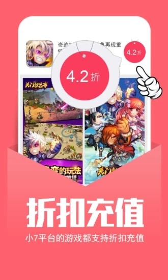 幻境gm手游app变态版