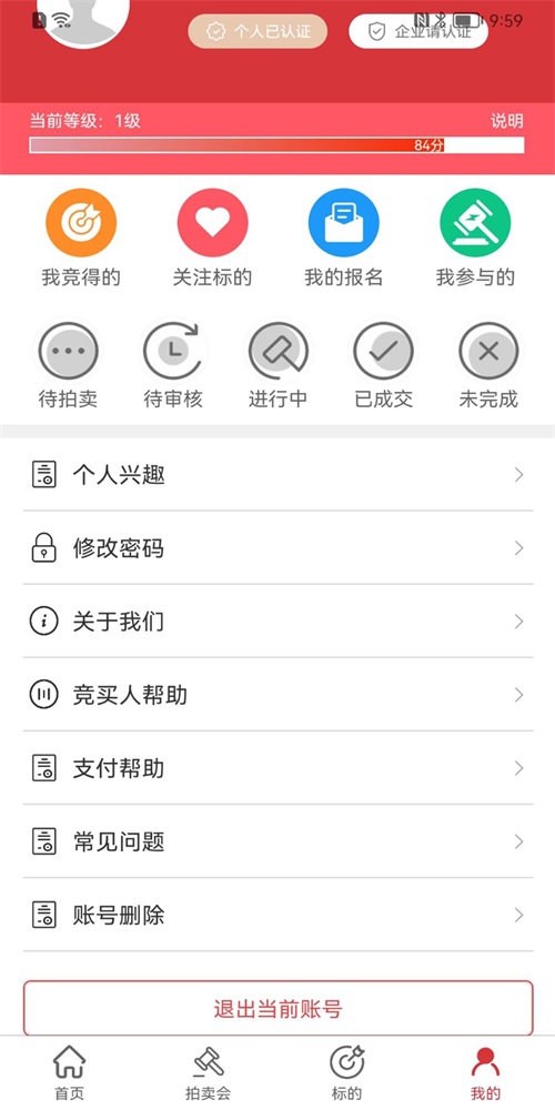 中际循环网