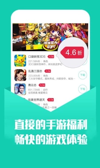 幻境gm手游app变态版