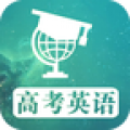 高考英语满分作文下载