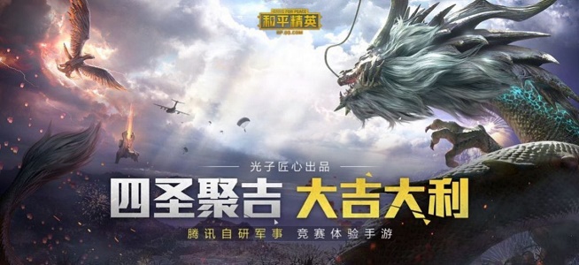 比例助手16:9软件