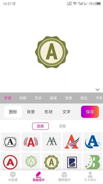 商标设计logo图案