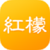 红檬下载