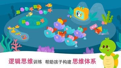 2Kids数学天天练