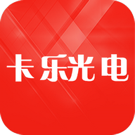 卡乐光电专业版下载