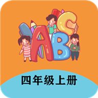 四年级上册英语帮下载