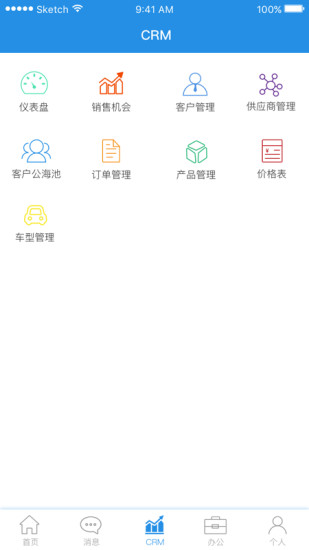 小化营销