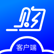 发网云采购下载