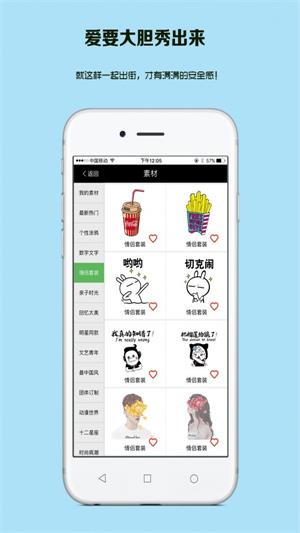 衣可图