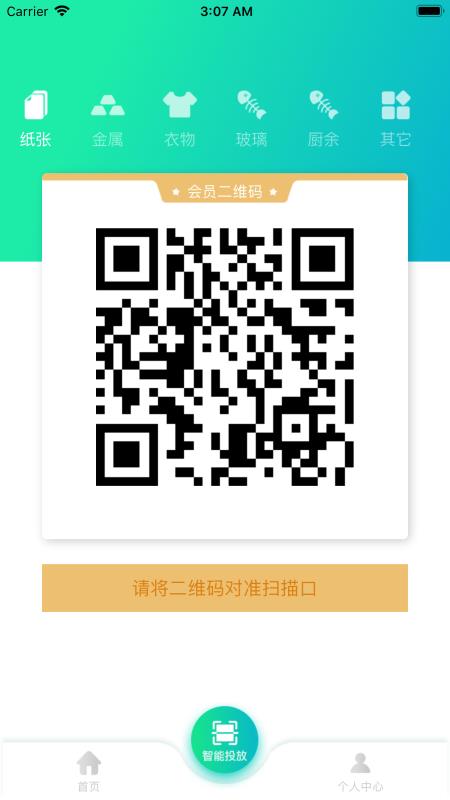 分类之家