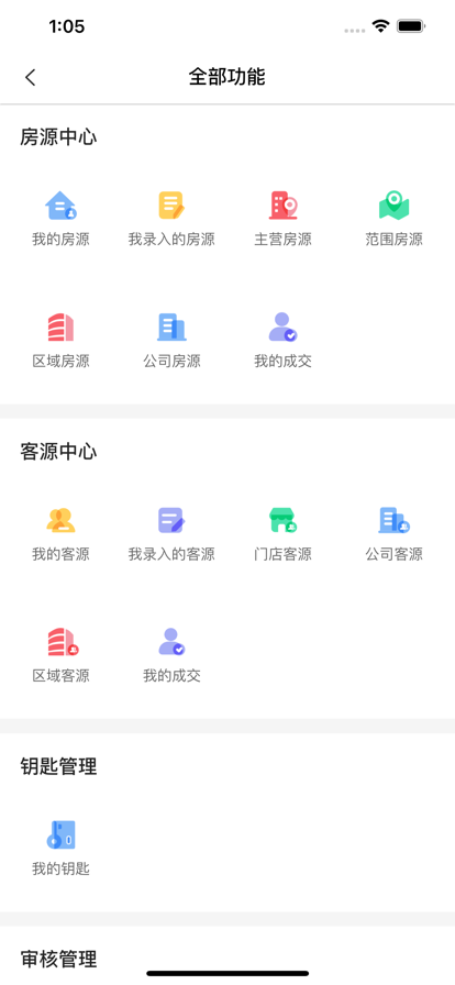 新家园经纪人