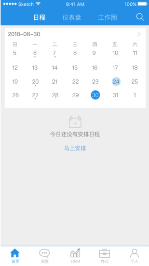 小化营销