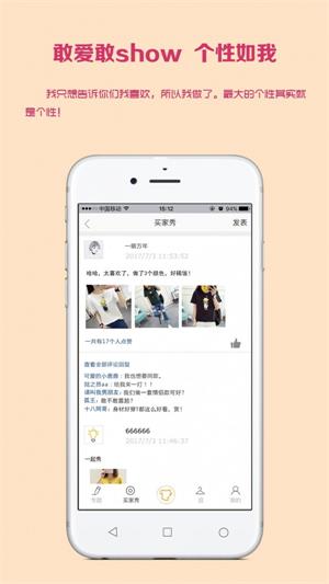 衣可图