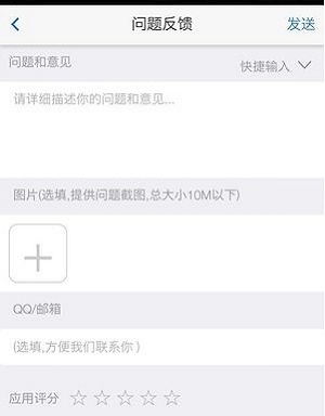 洋葱习惯